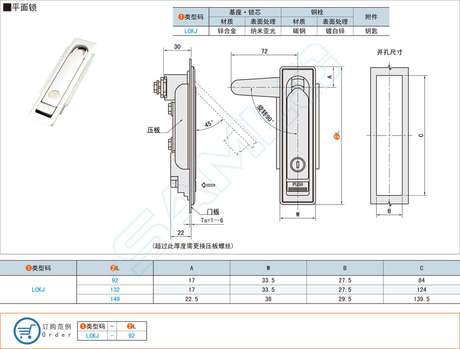 平面鎖壞了應(yīng)該怎么修理