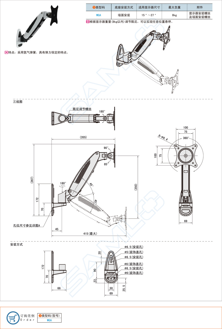 工業(yè)用顯示器支架壞了怎么修復