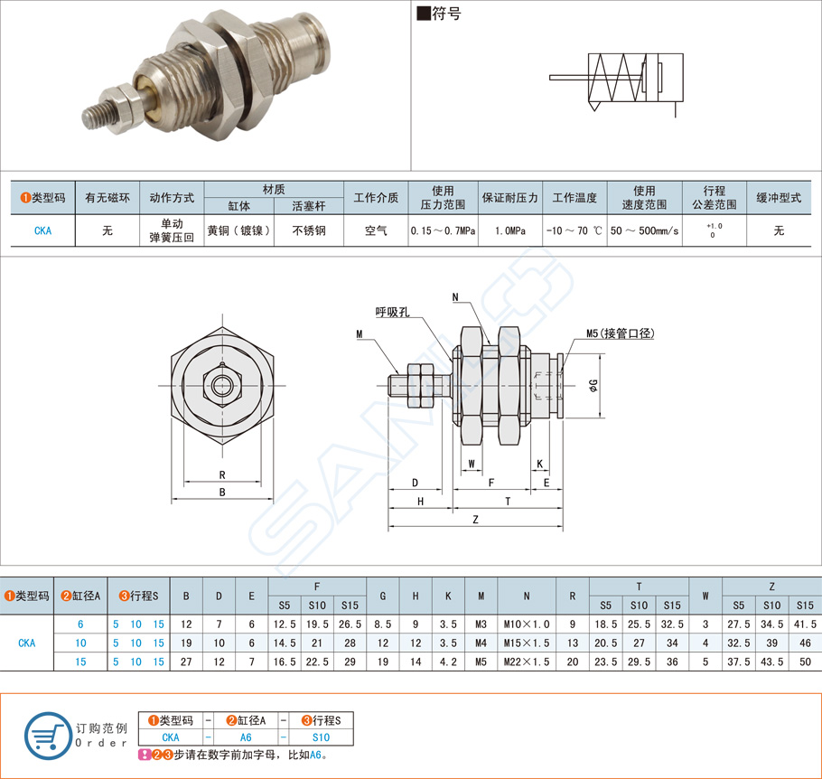 針型氣缸使用多久需要更換