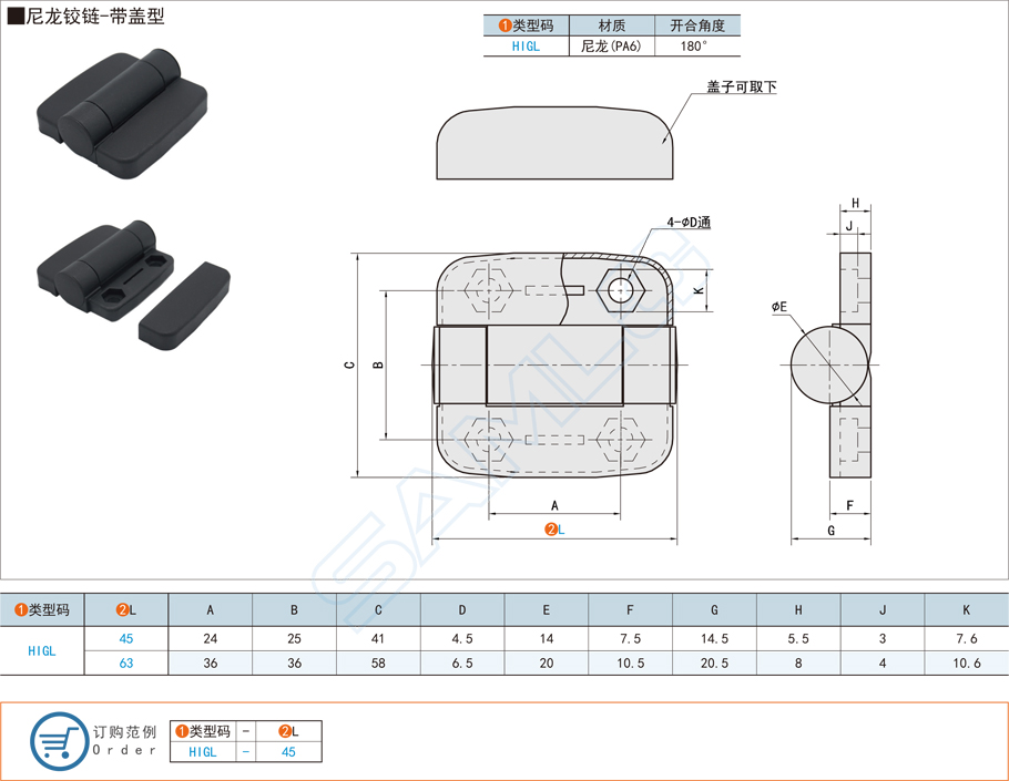 尼龍鉸鏈制造工藝都有哪些